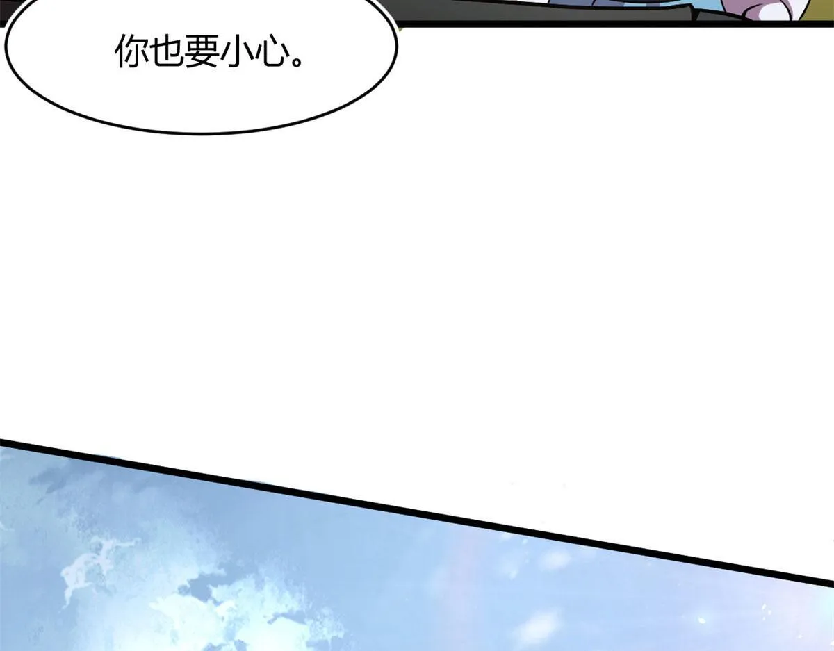 61 兄弟相认 第93页
