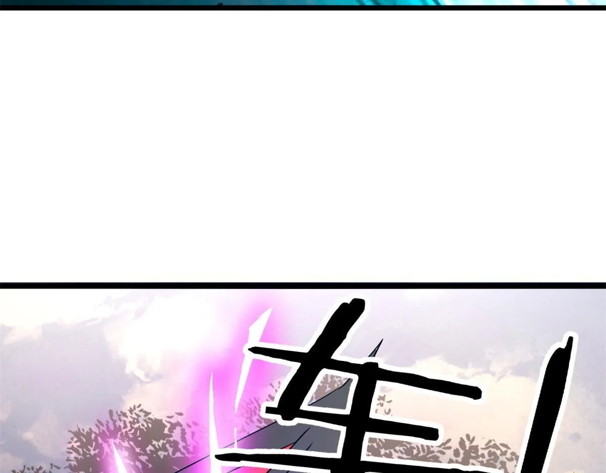 61 兄弟相认 第113页