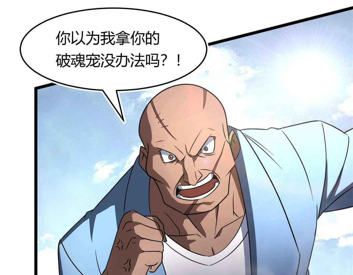 63 小小的意外 第1页