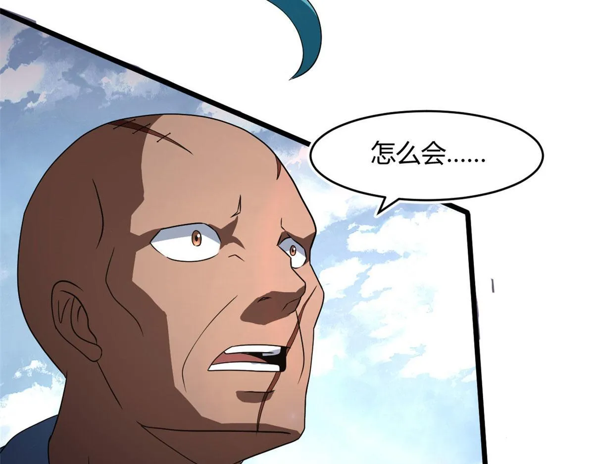 63 小小的意外 第31页