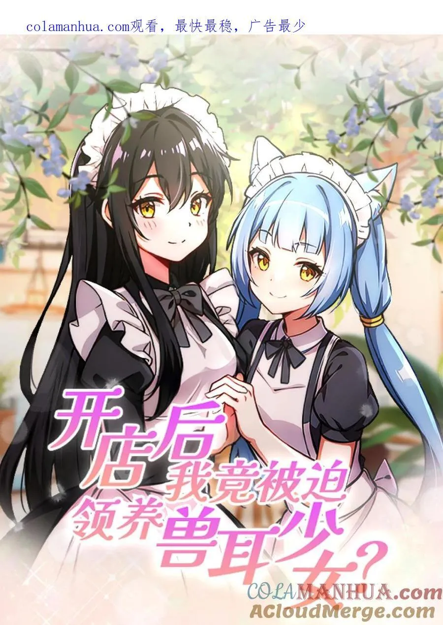 第4话 第1页