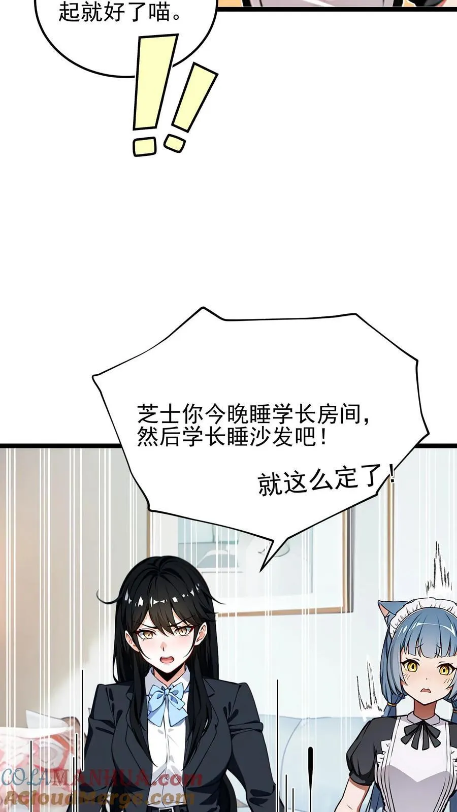 第4话 第11页