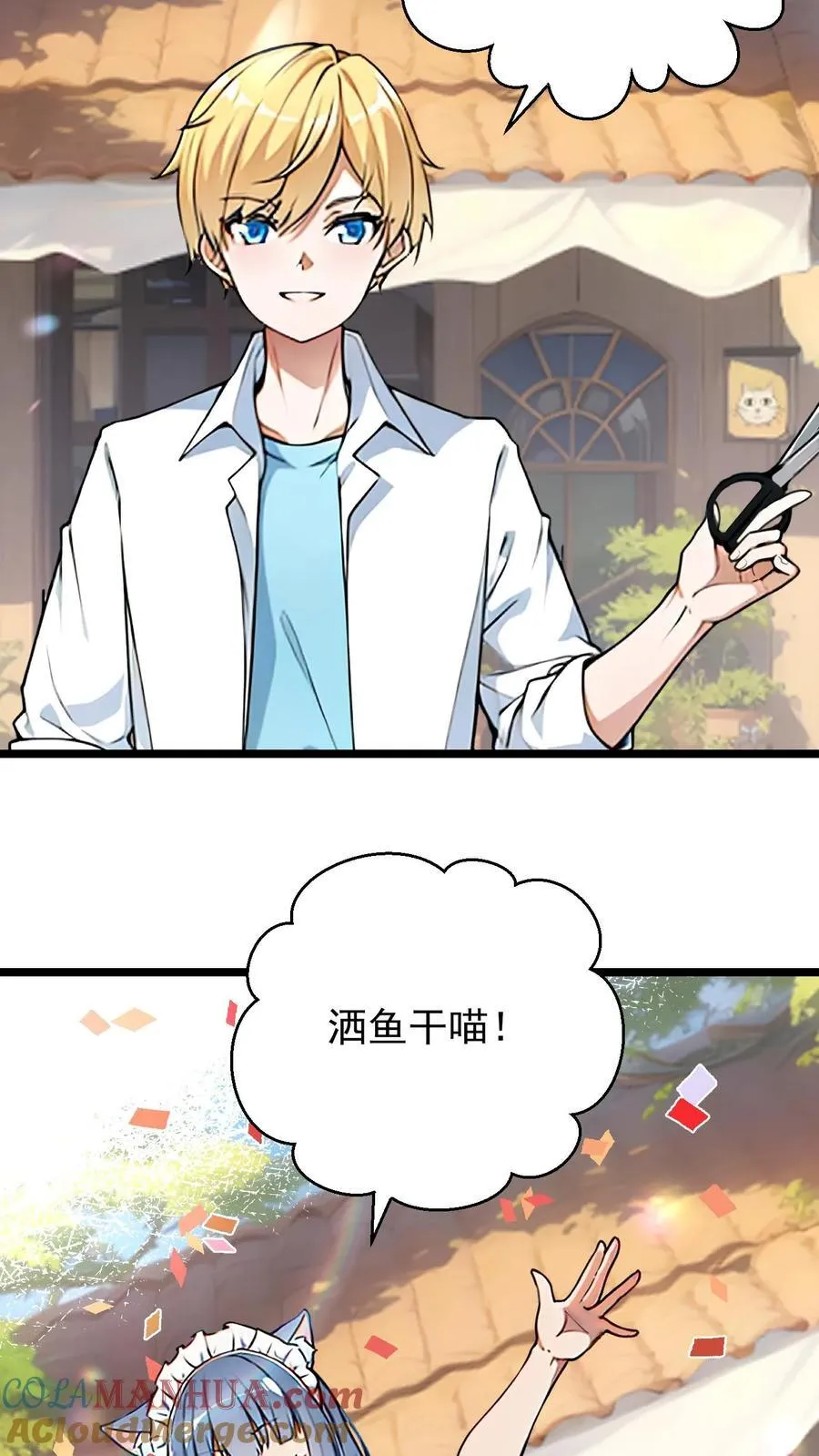 第4话 第15页