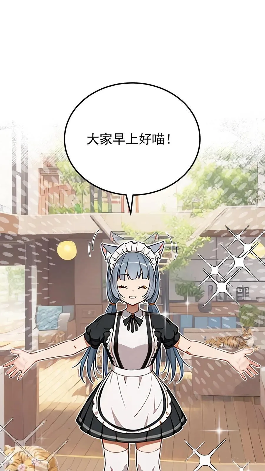 第4话 第18页