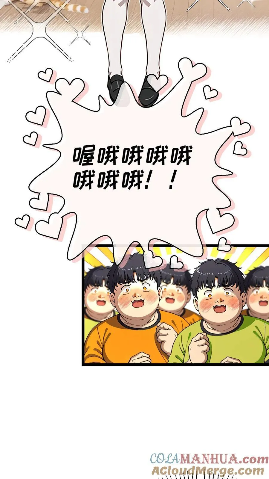 第4话 第19页