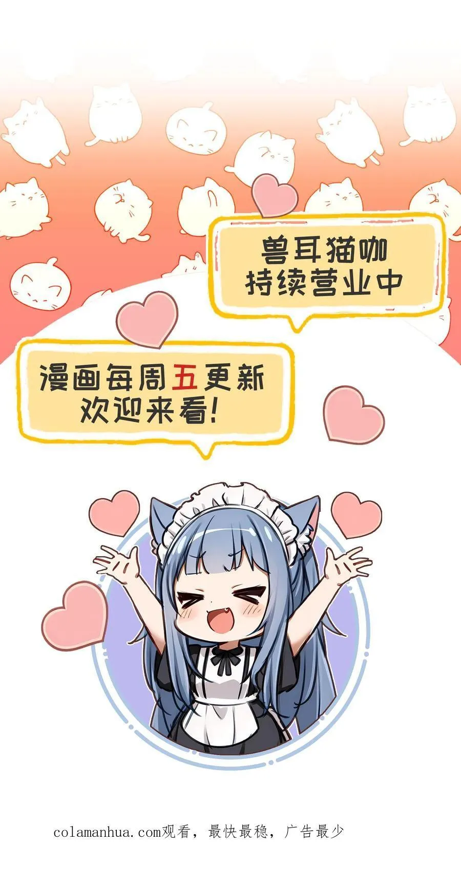 第4话 第24页