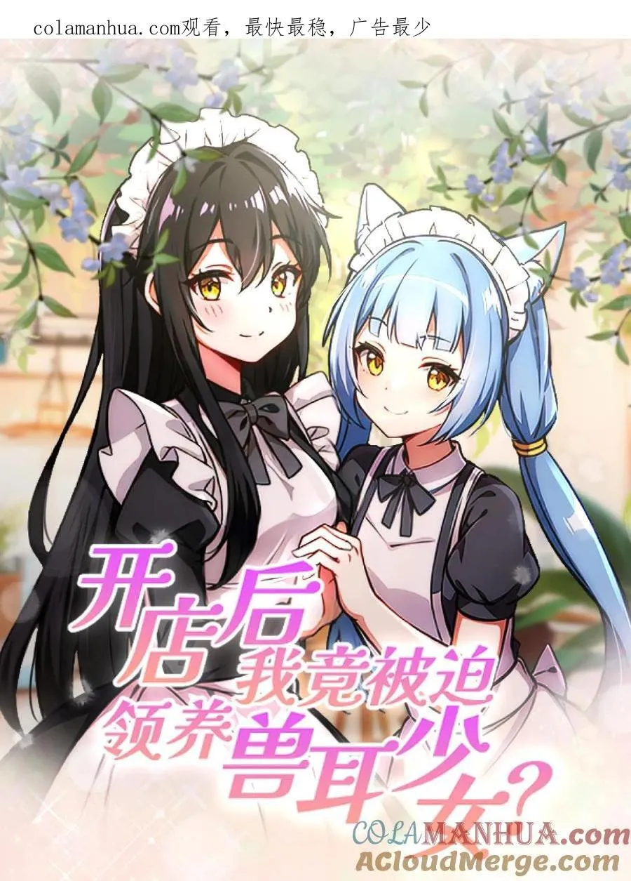 第4话 第25页