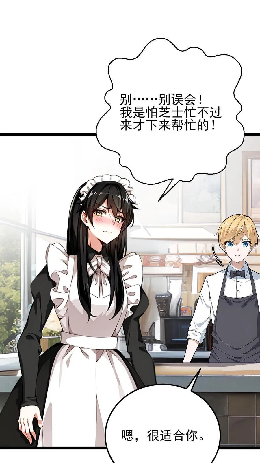 第4话 第26页