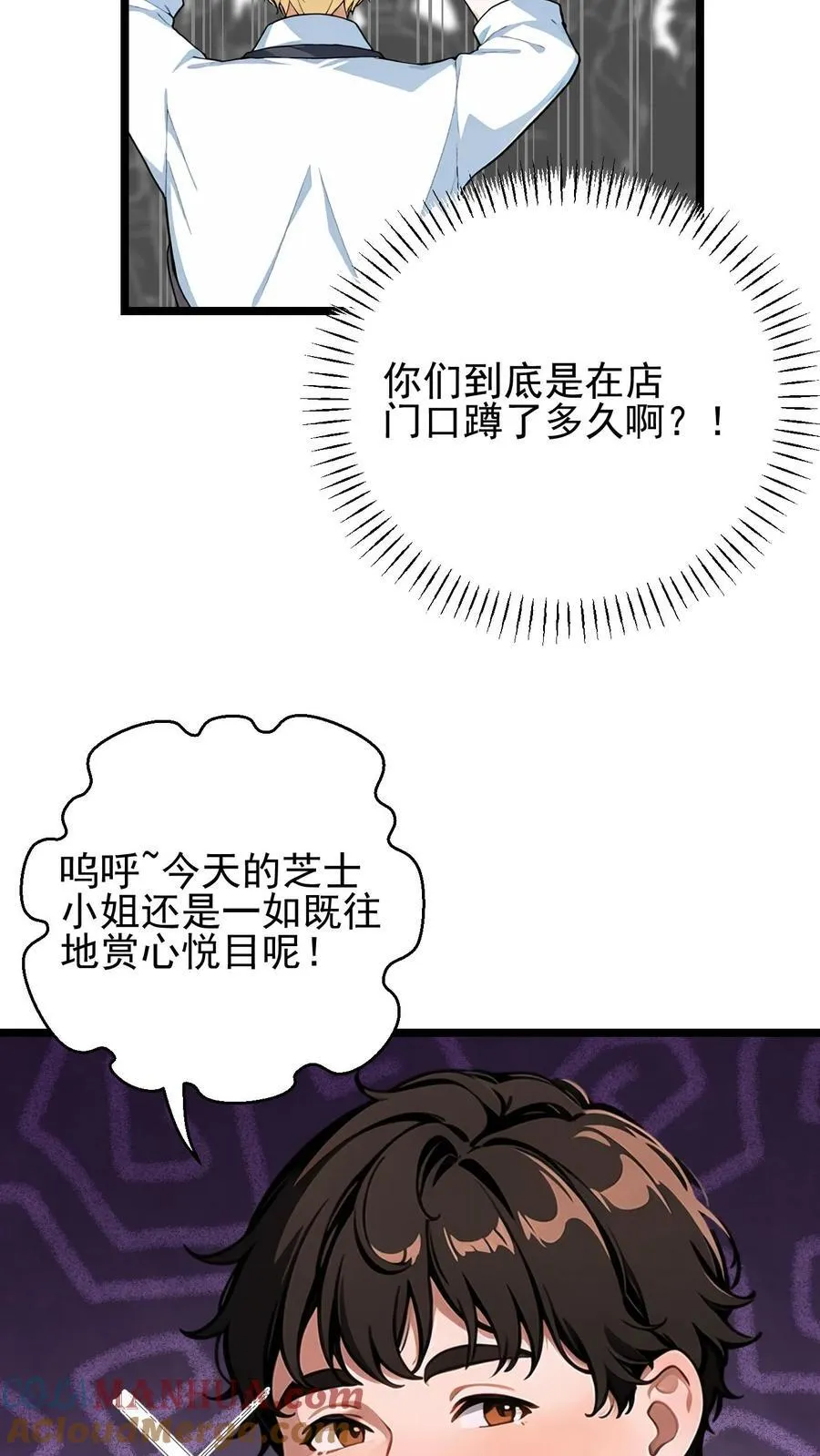 第6话 第11页