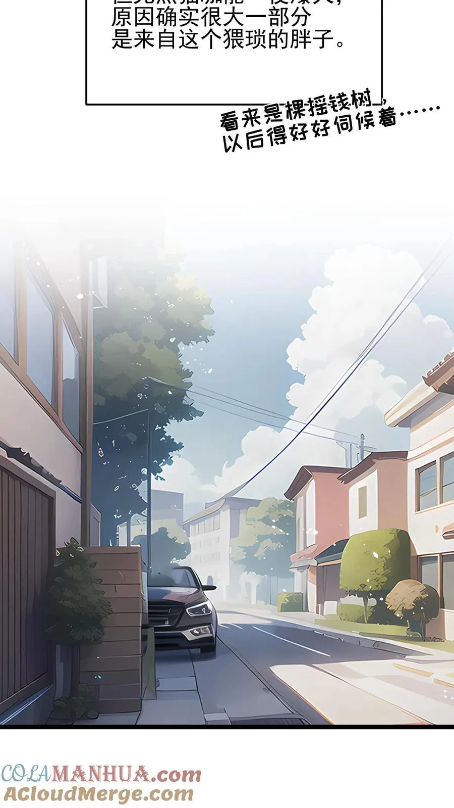 第6话 第13页