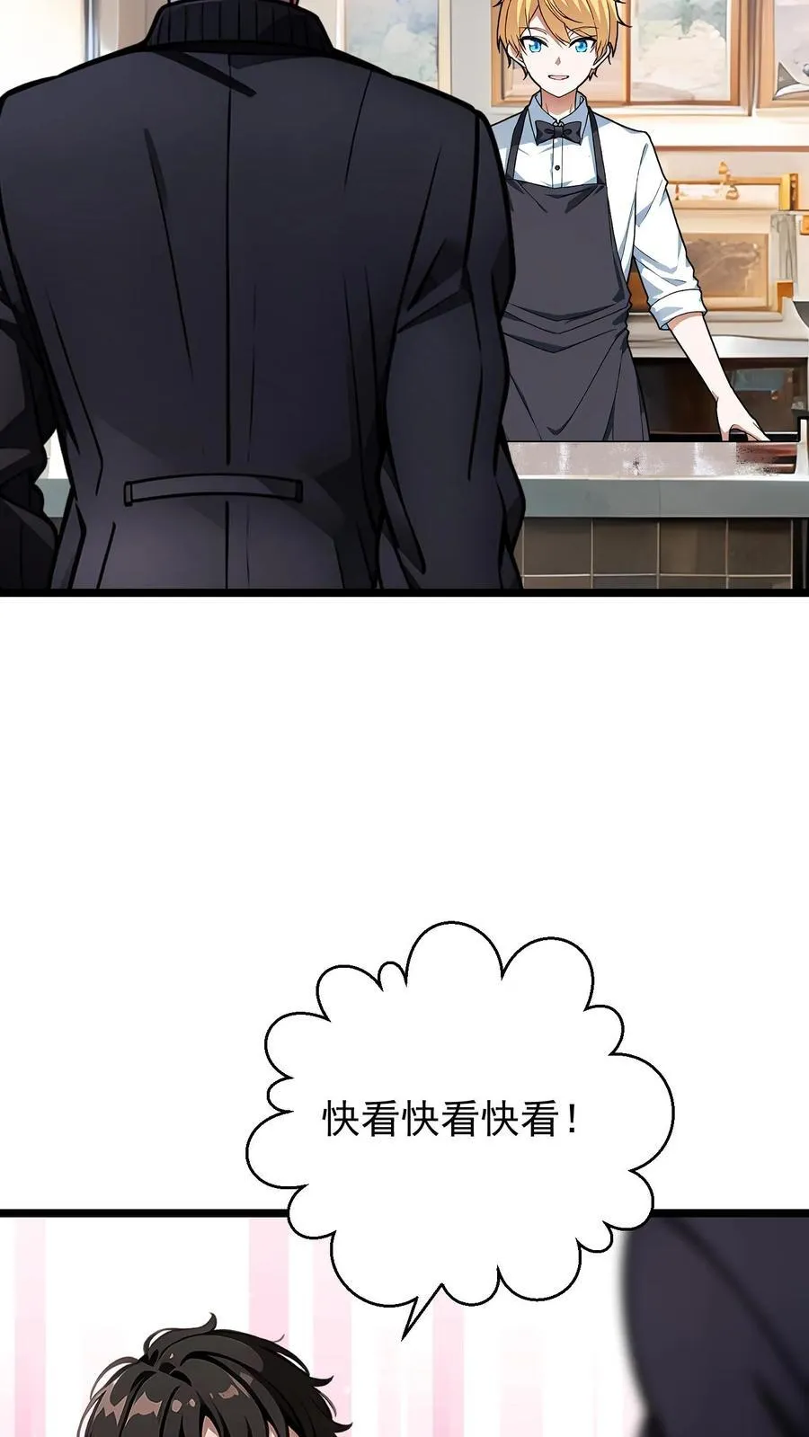 第6话 第18页