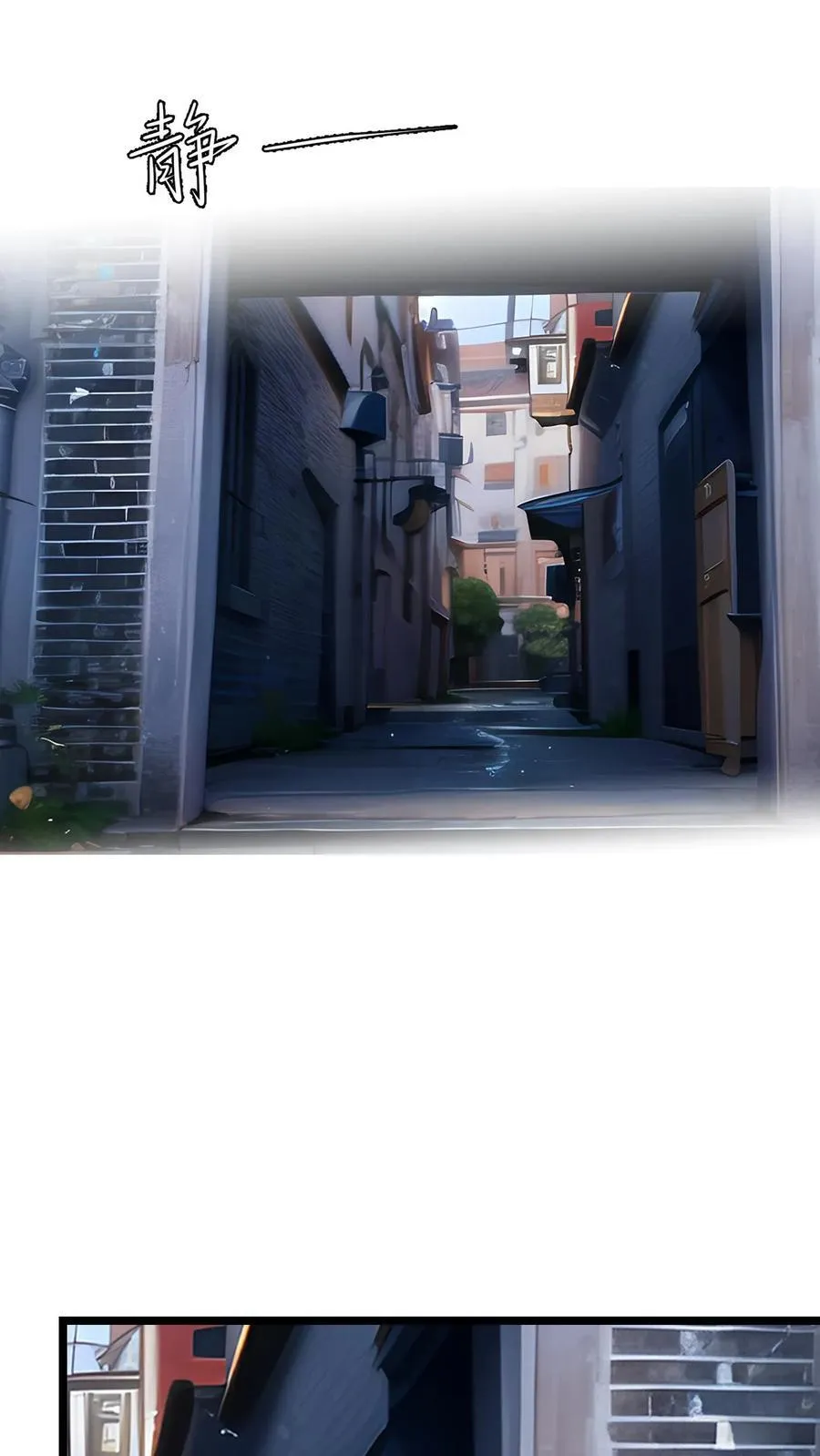 第11话 第30页