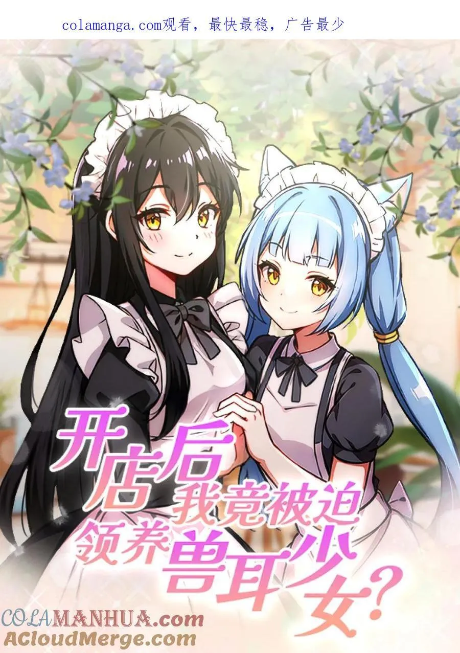 第15话 第1页