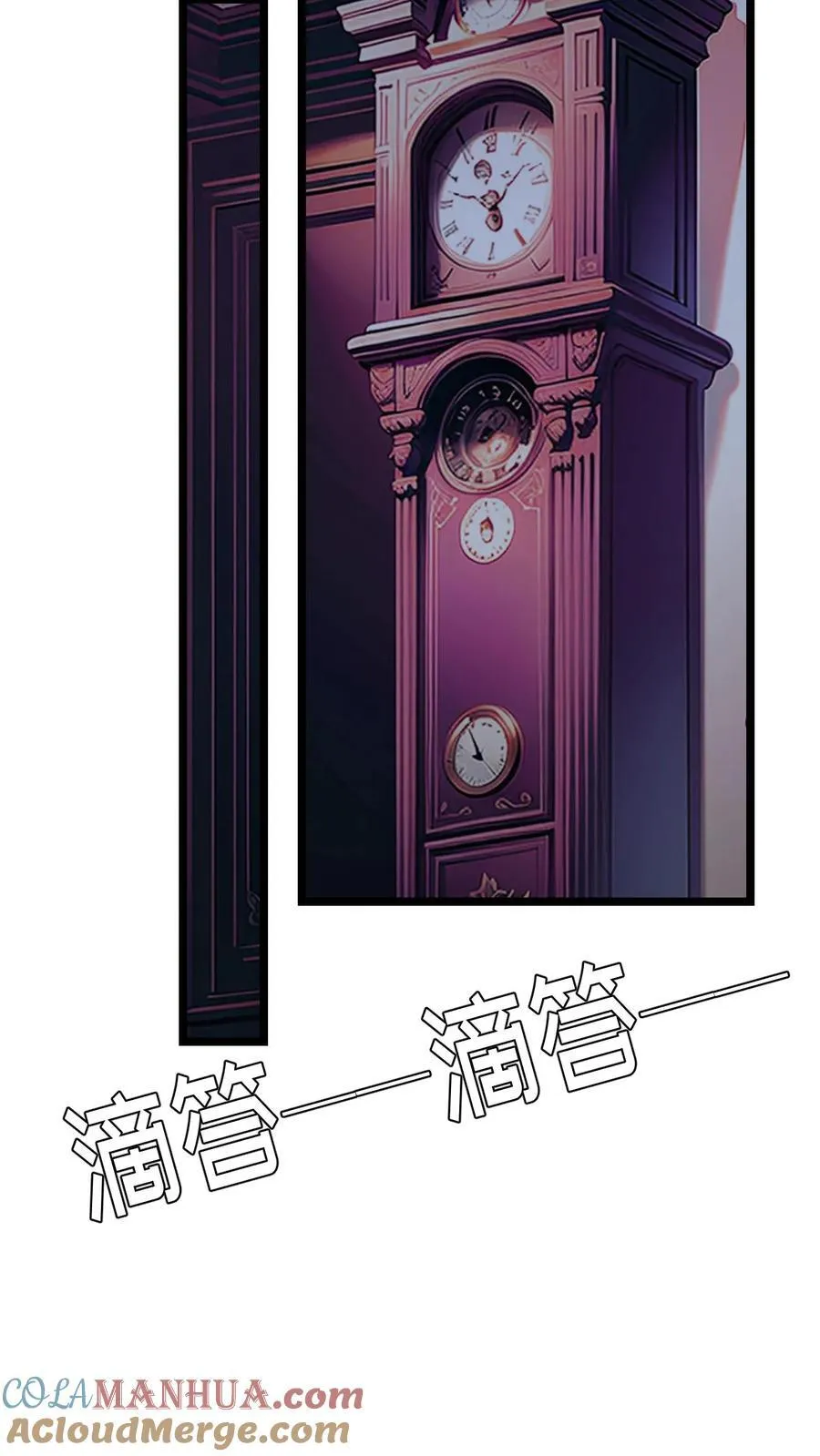 第15话 第7页