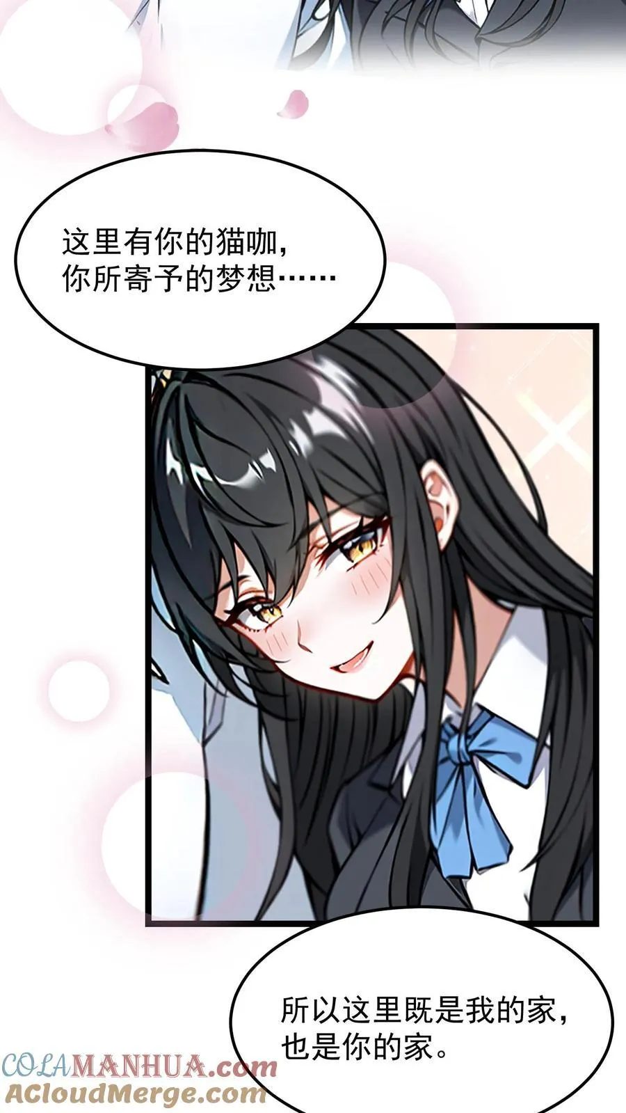 第15话 第11页