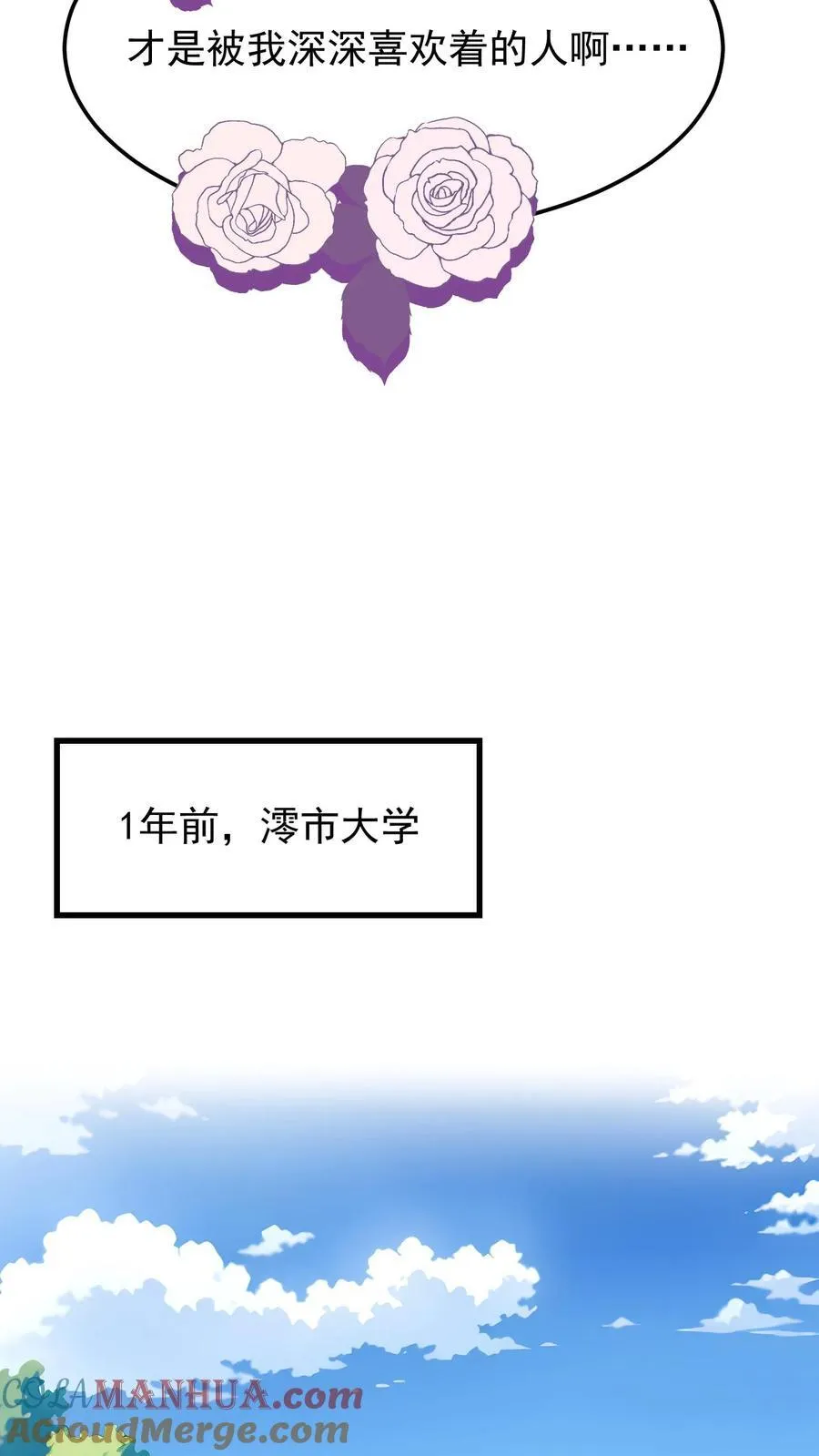 第15话 第15页