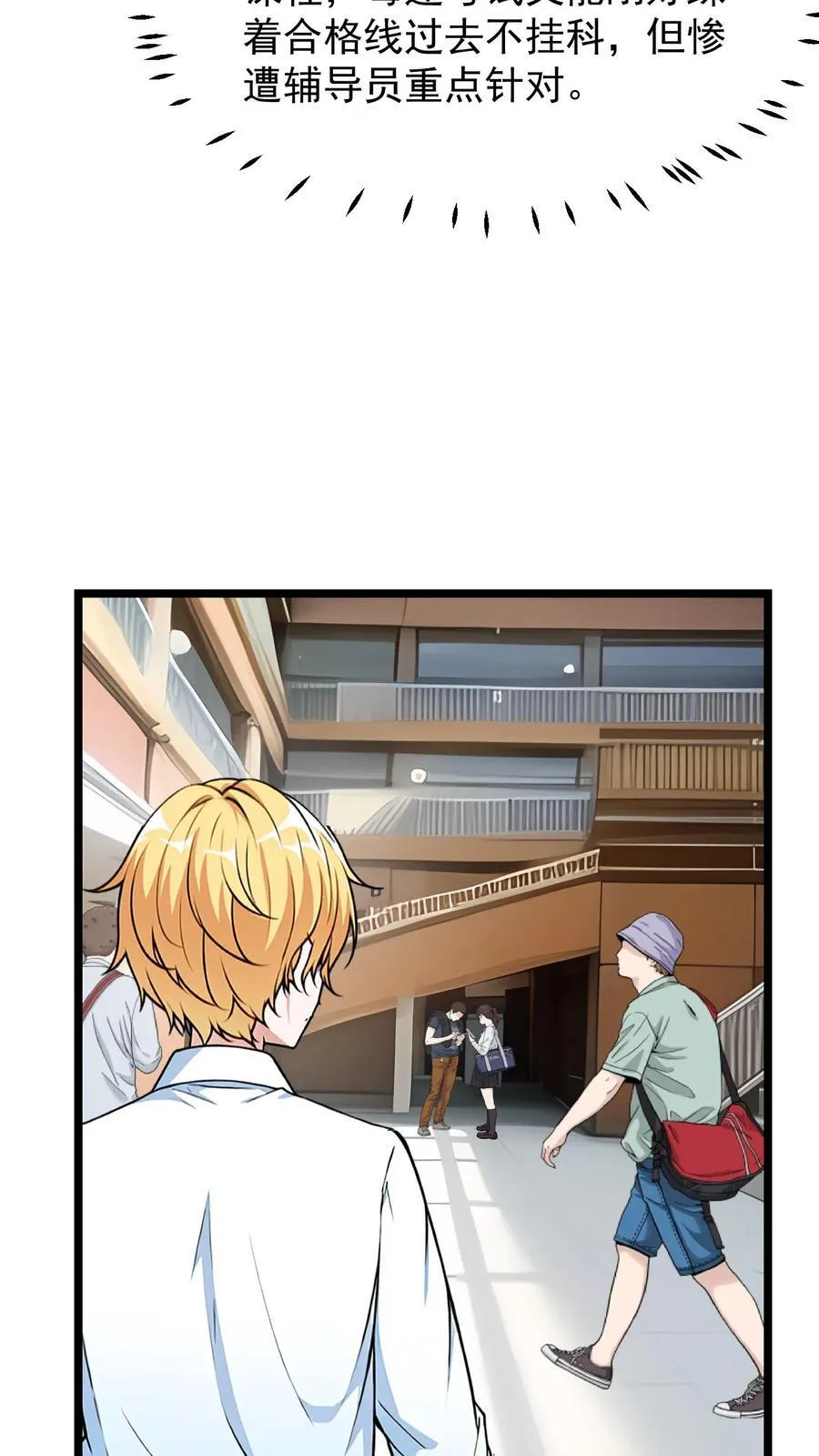 第15话 第18页