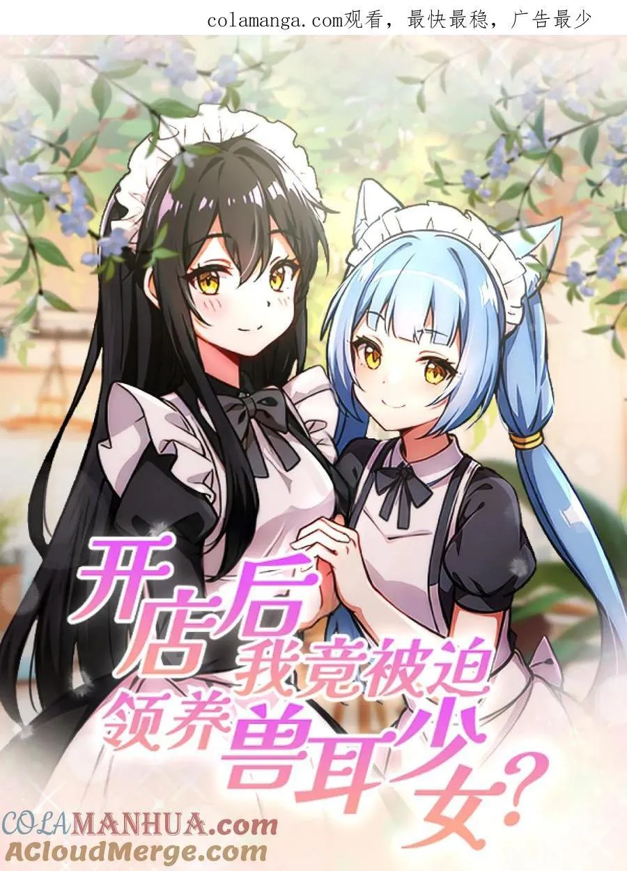 第27话 第1页
