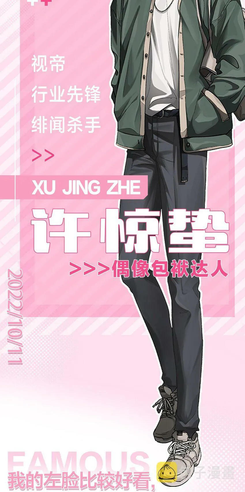 000 预告 第2页