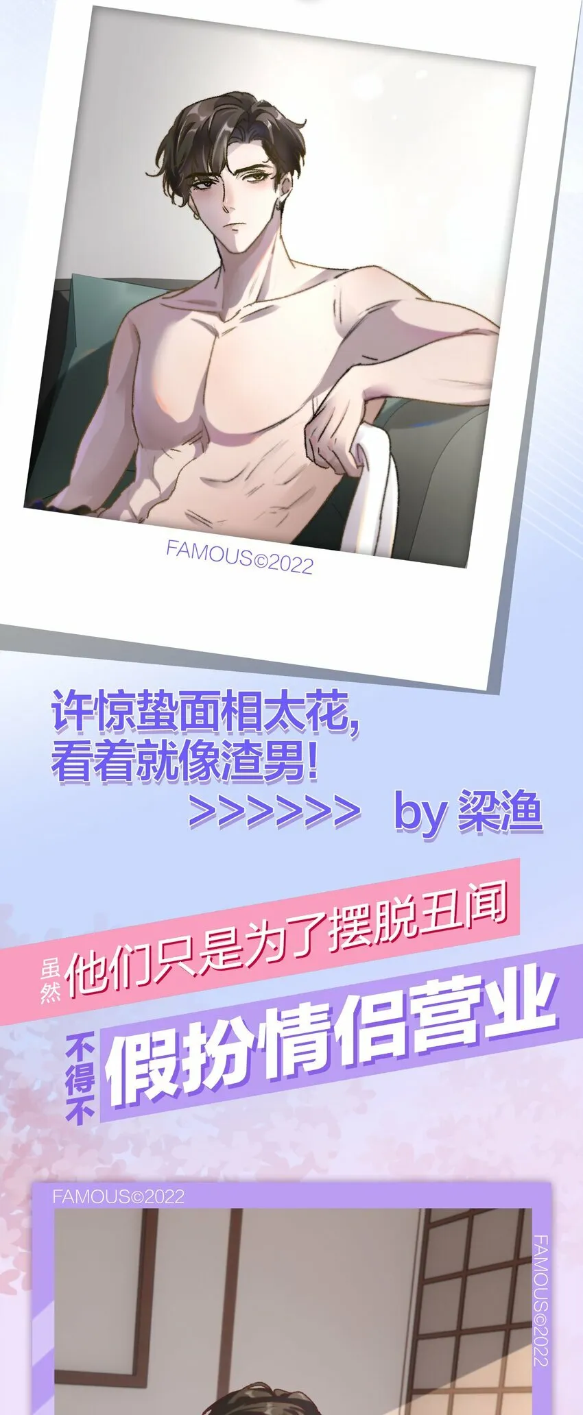 000 预告 第5页