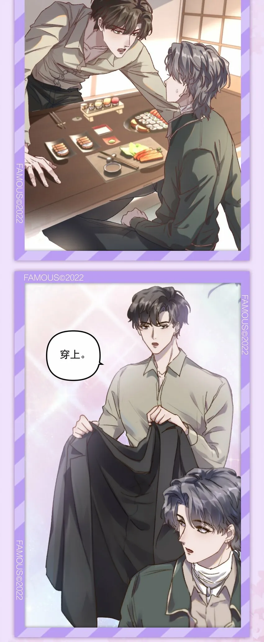 000 预告 第6页