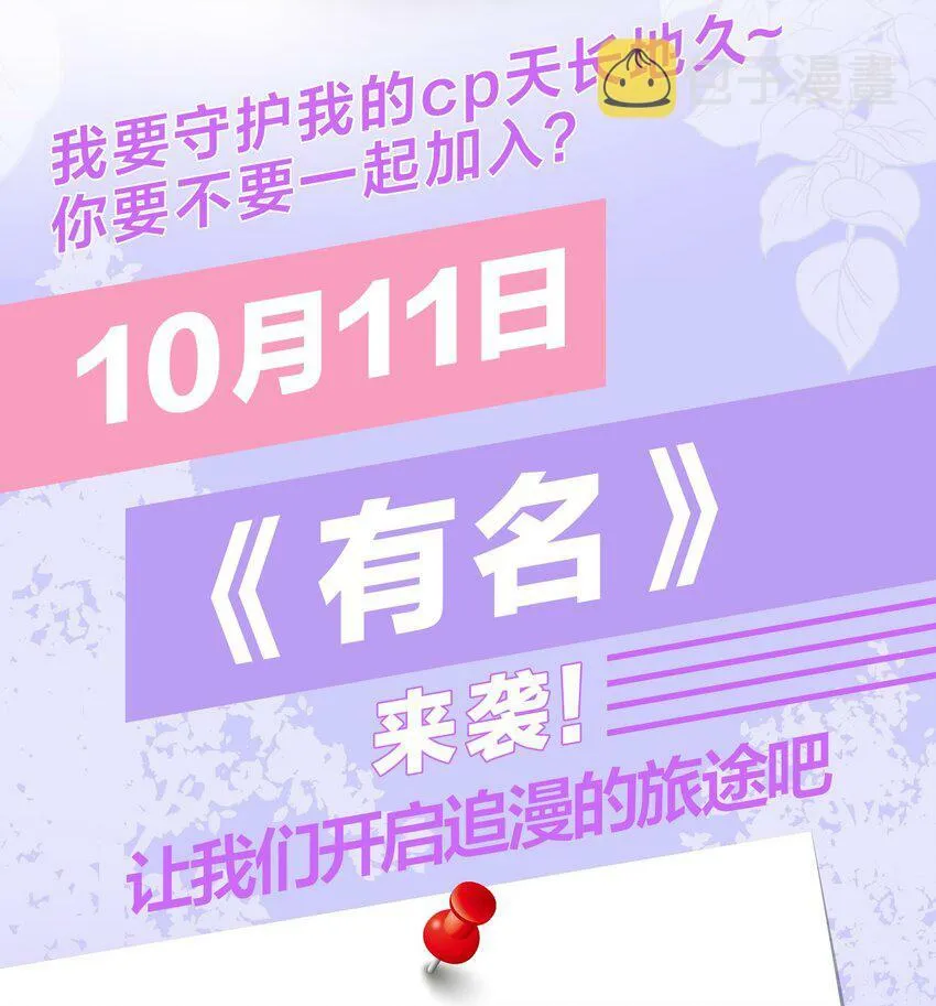 000 预告 第12页