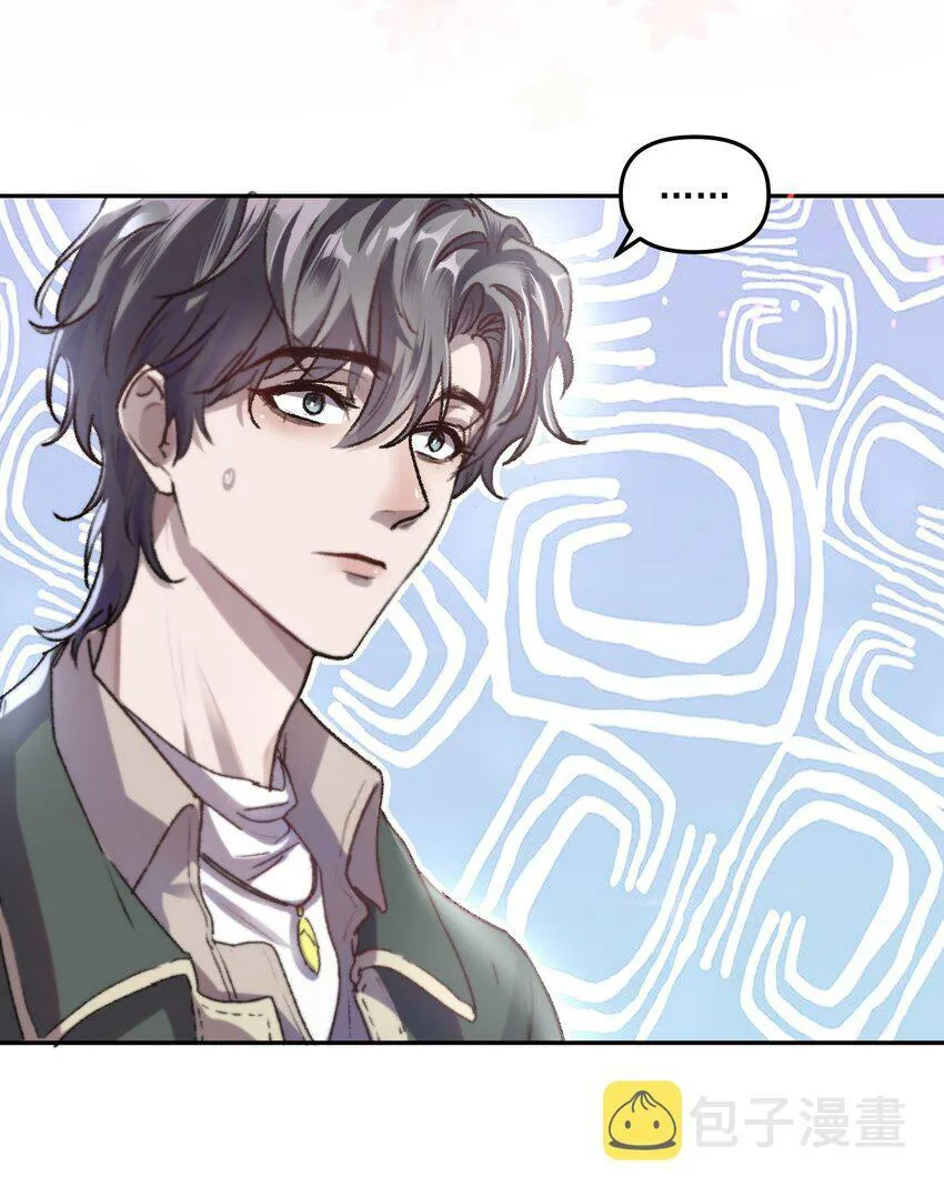 001 你的“恋人”有了！ 第38页