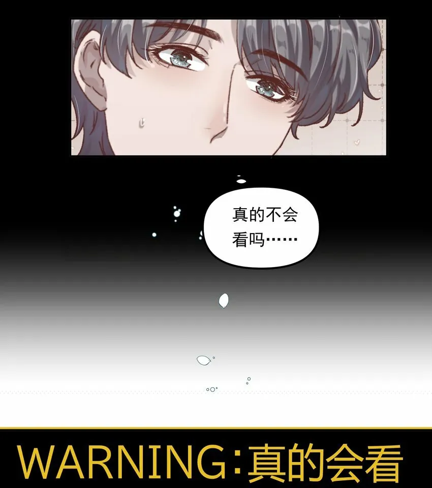 002 你怎么做到又弯又直的？！ 第4页