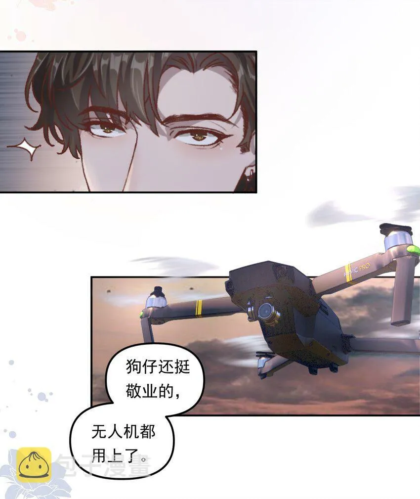 002 你怎么做到又弯又直的？！ 第23页