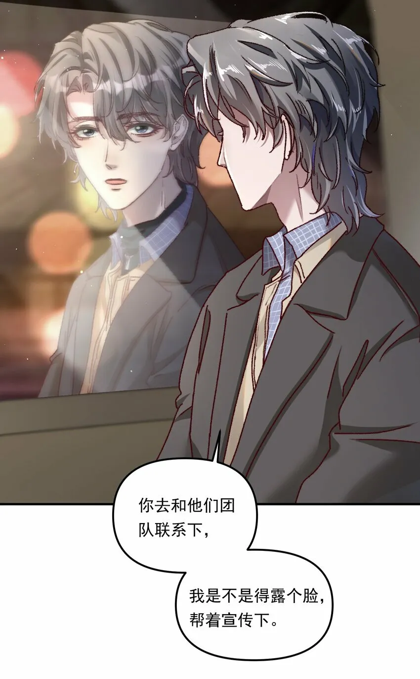 003 不去跟人做，难道浪费天赋啊！ 第9页