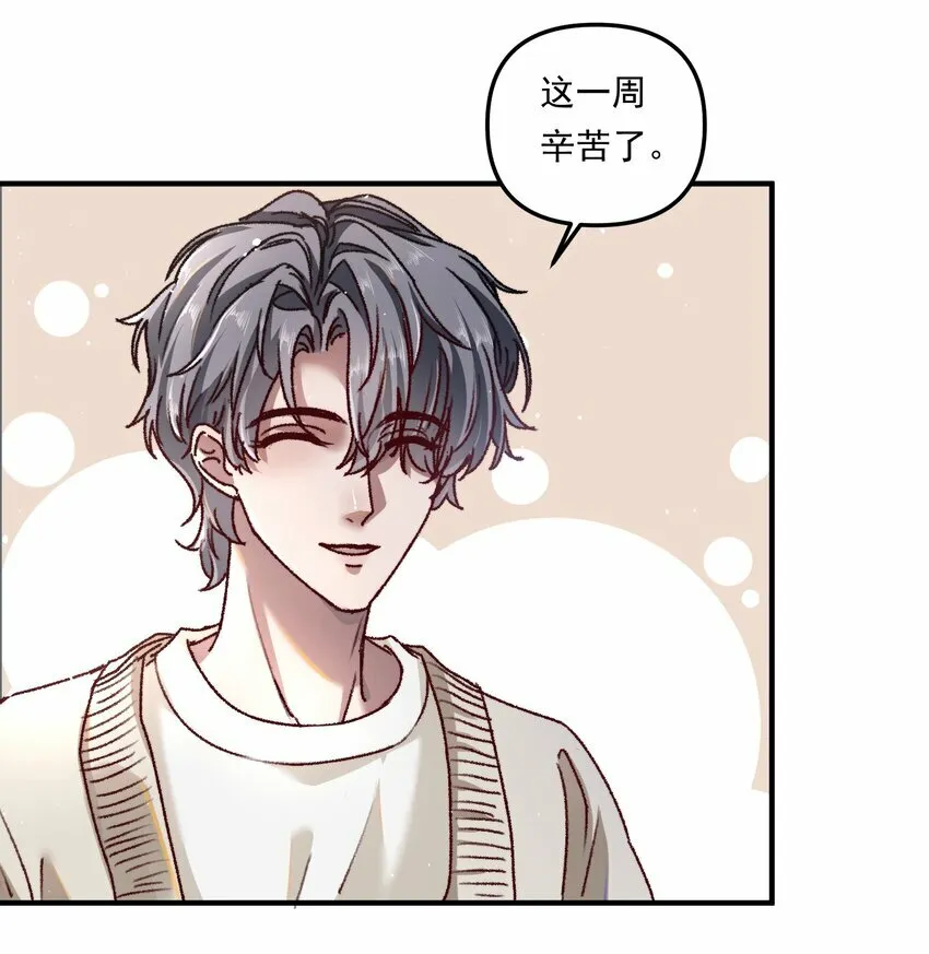 003 不去跟人做，难道浪费天赋啊！ 第19页