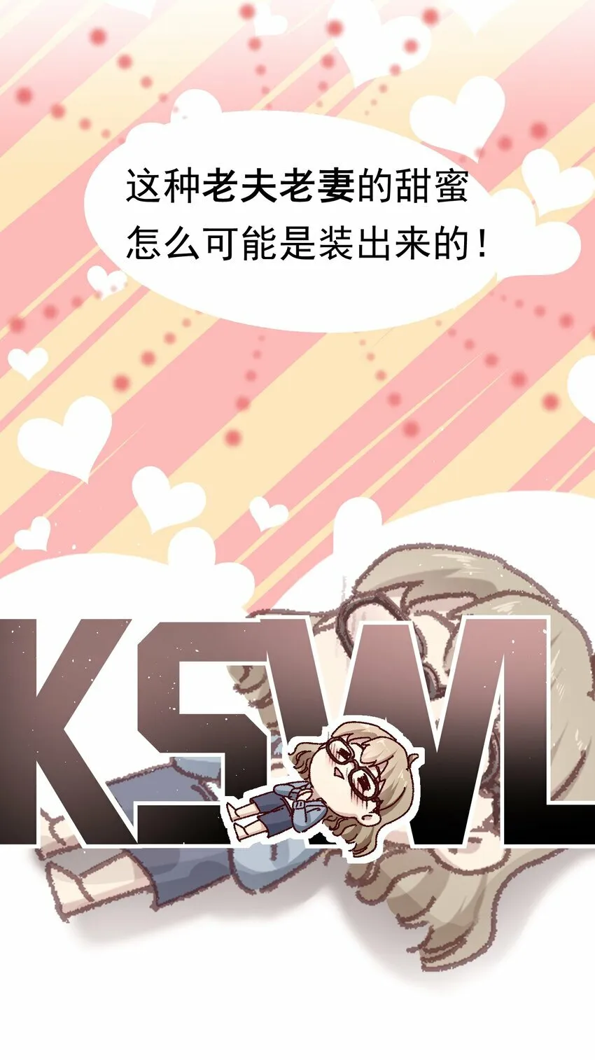 003 不去跟人做，难道浪费天赋啊！ 第48页