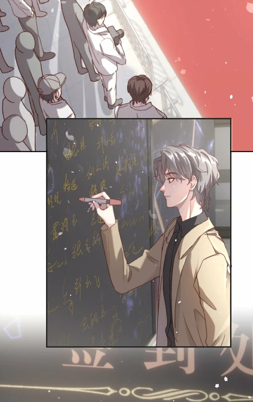 004 恋情是真的很甜蜜了！ 第14页