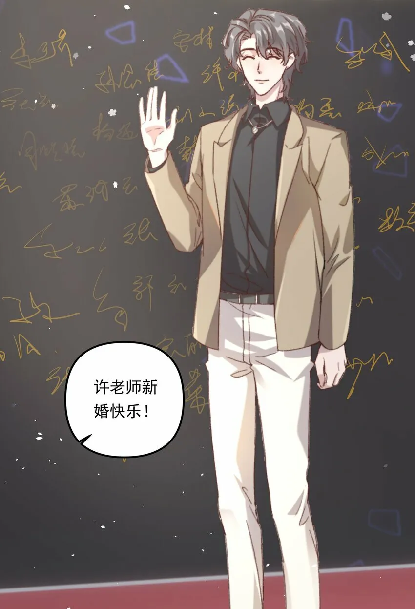 004 恋情是真的很甜蜜了！ 第15页