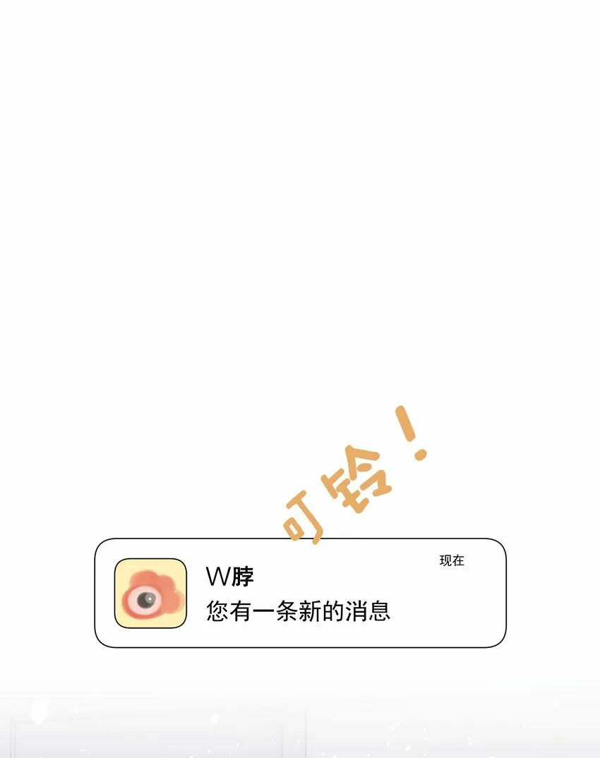 005 如渔得水，渔水之欢 第3页