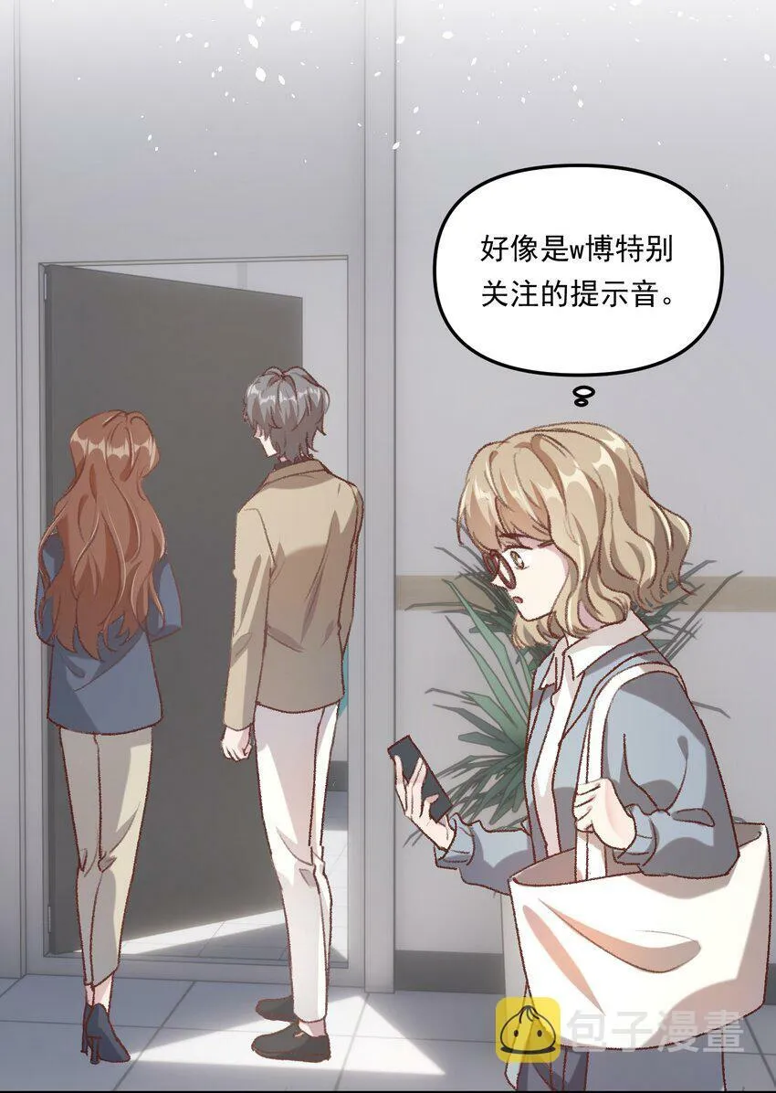 005 如渔得水，渔水之欢 第4页