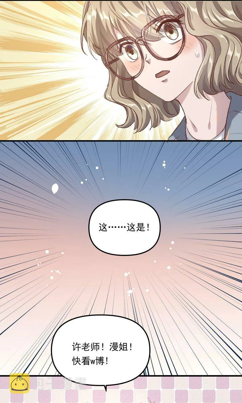 005 如渔得水，渔水之欢 第5页