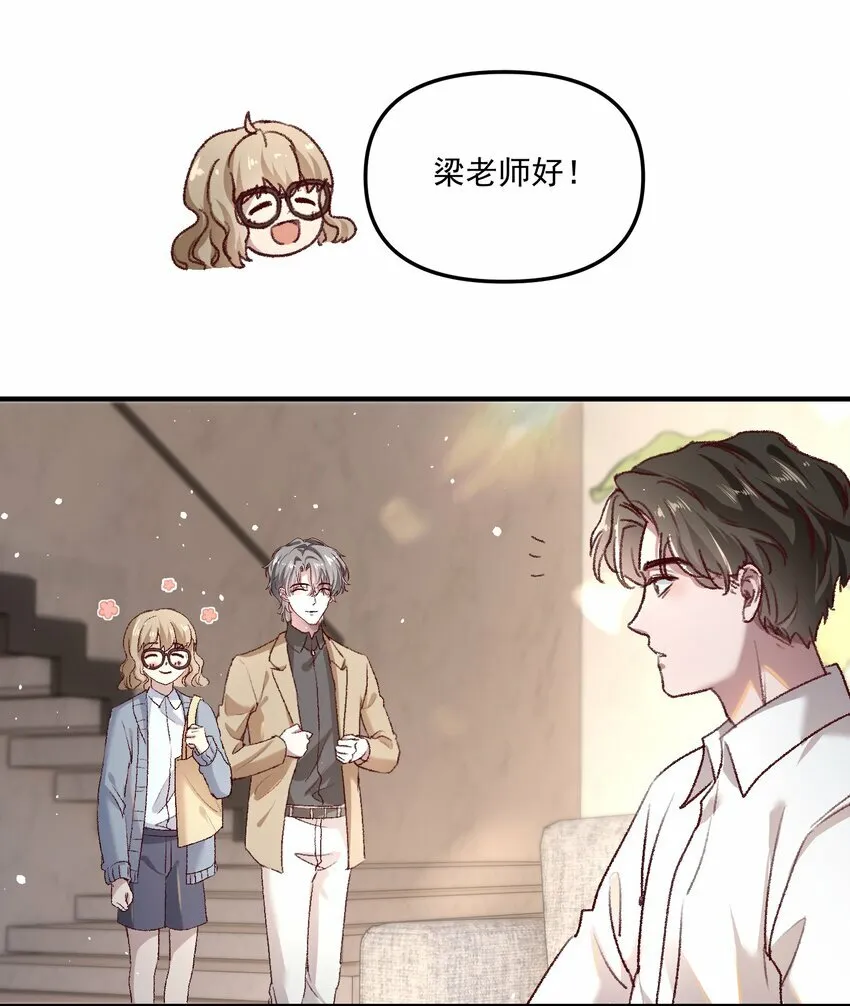 005 如渔得水，渔水之欢 第15页