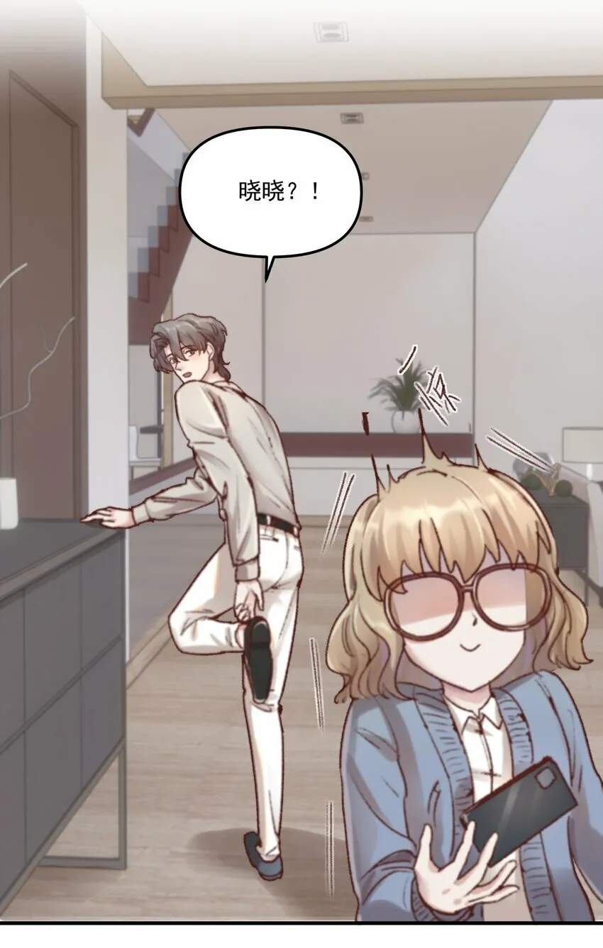 007 人在你面前，还看什么照片哇！ 第4页