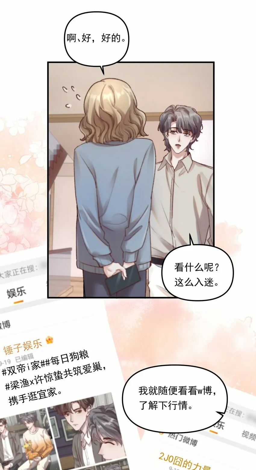 007 人在你面前，还看什么照片哇！ 第5页