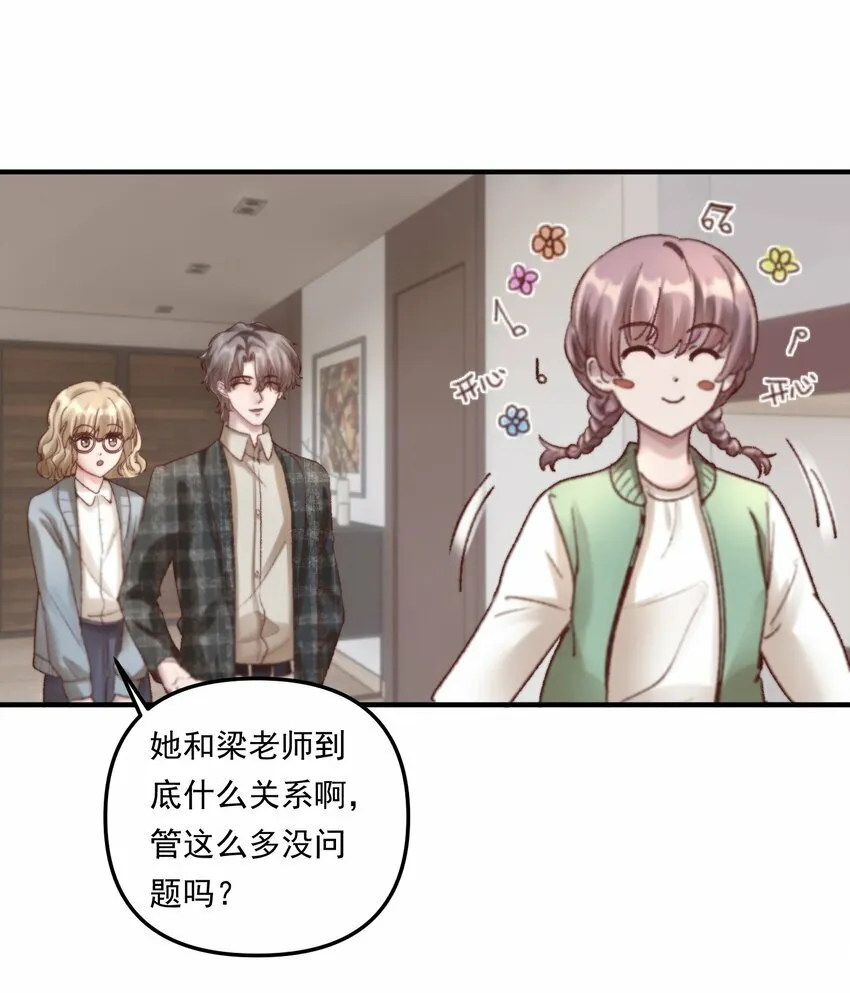 007 人在你面前，还看什么照片哇！ 第10页