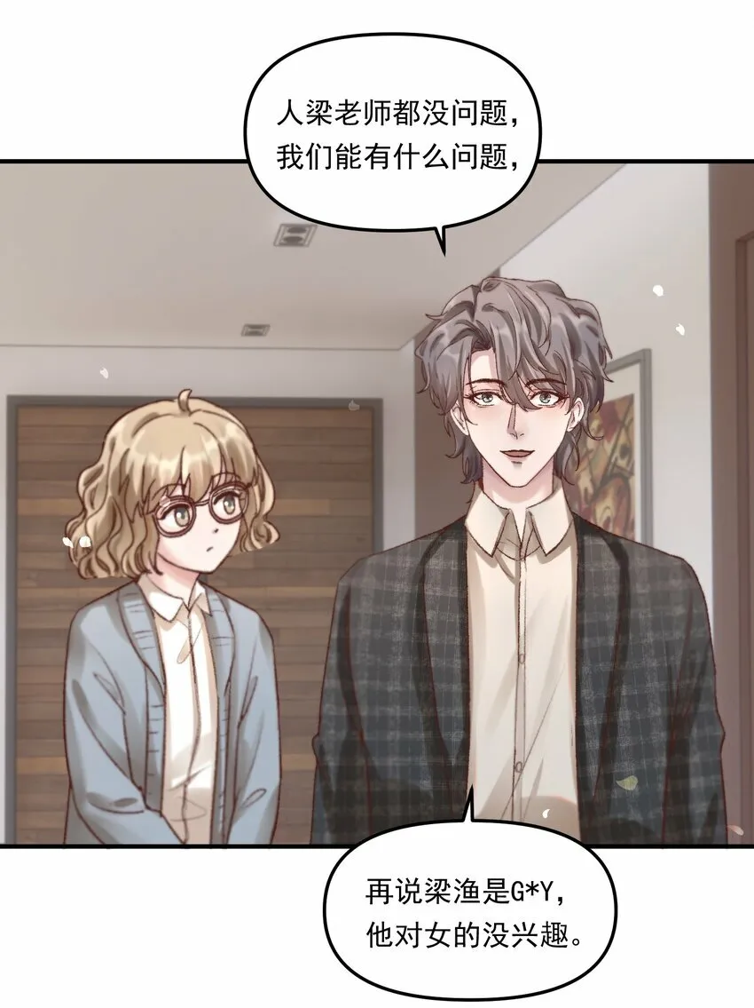 007 人在你面前，还看什么照片哇！ 第11页