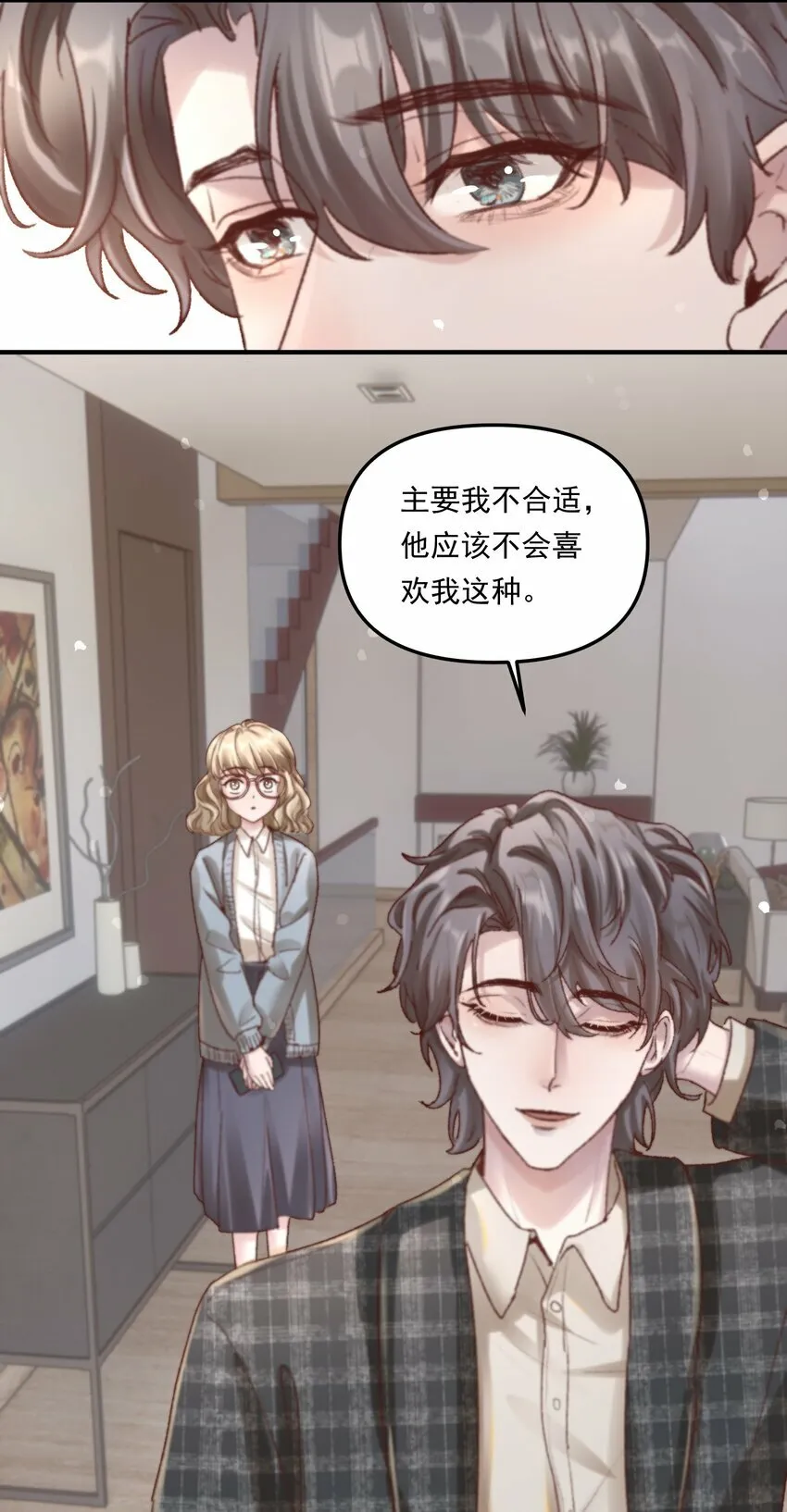 007 人在你面前，还看什么照片哇！ 第14页