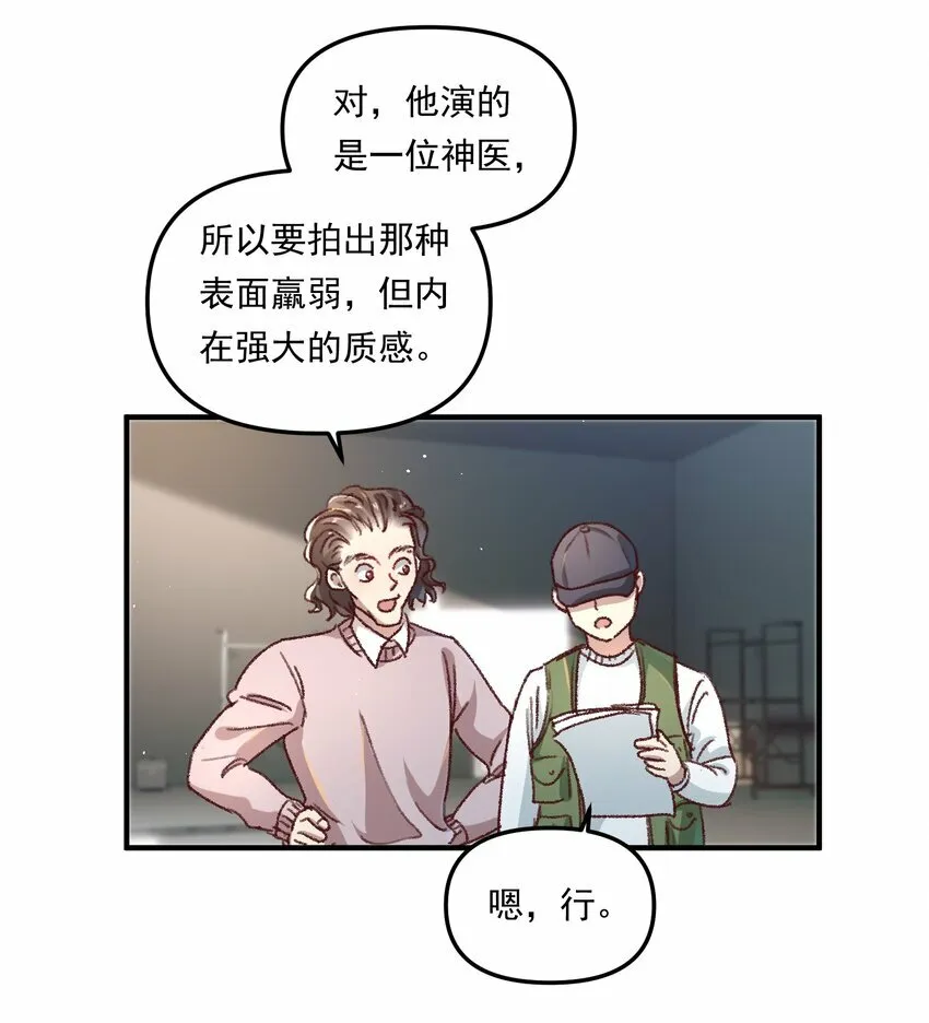 007 人在你面前，还看什么照片哇！ 第17页