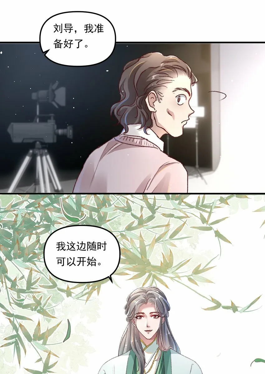 007 人在你面前，还看什么照片哇！ 第18页