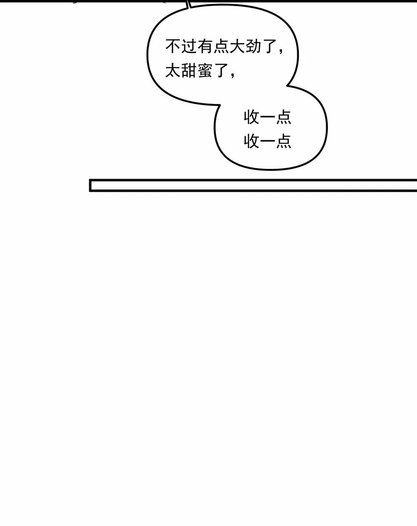 007 人在你面前，还看什么照片哇！ 第23页