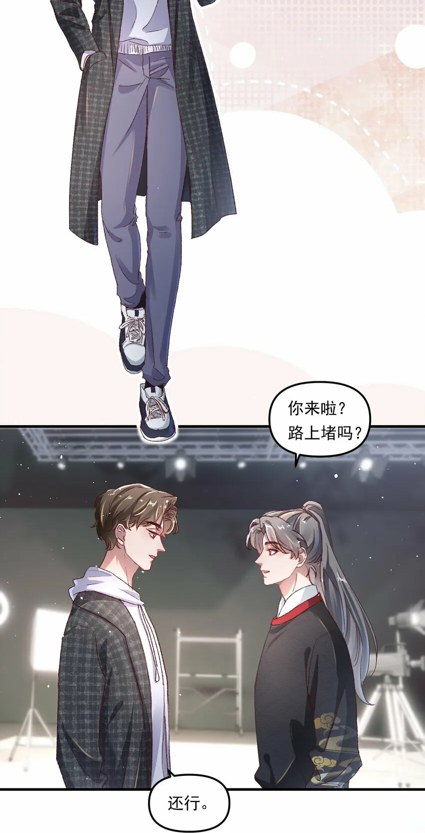 007 人在你面前，还看什么照片哇！ 第26页