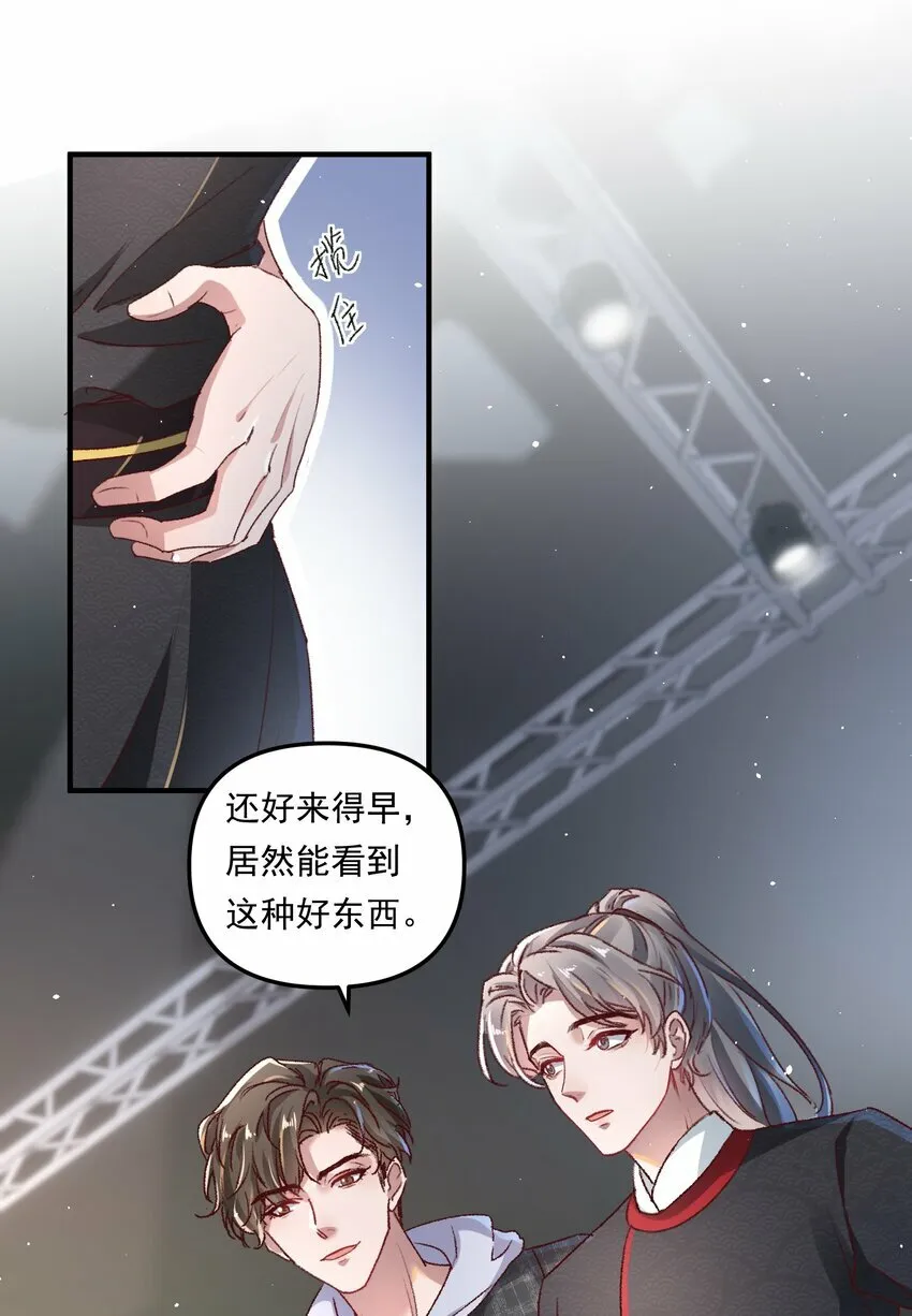 007 人在你面前，还看什么照片哇！ 第27页