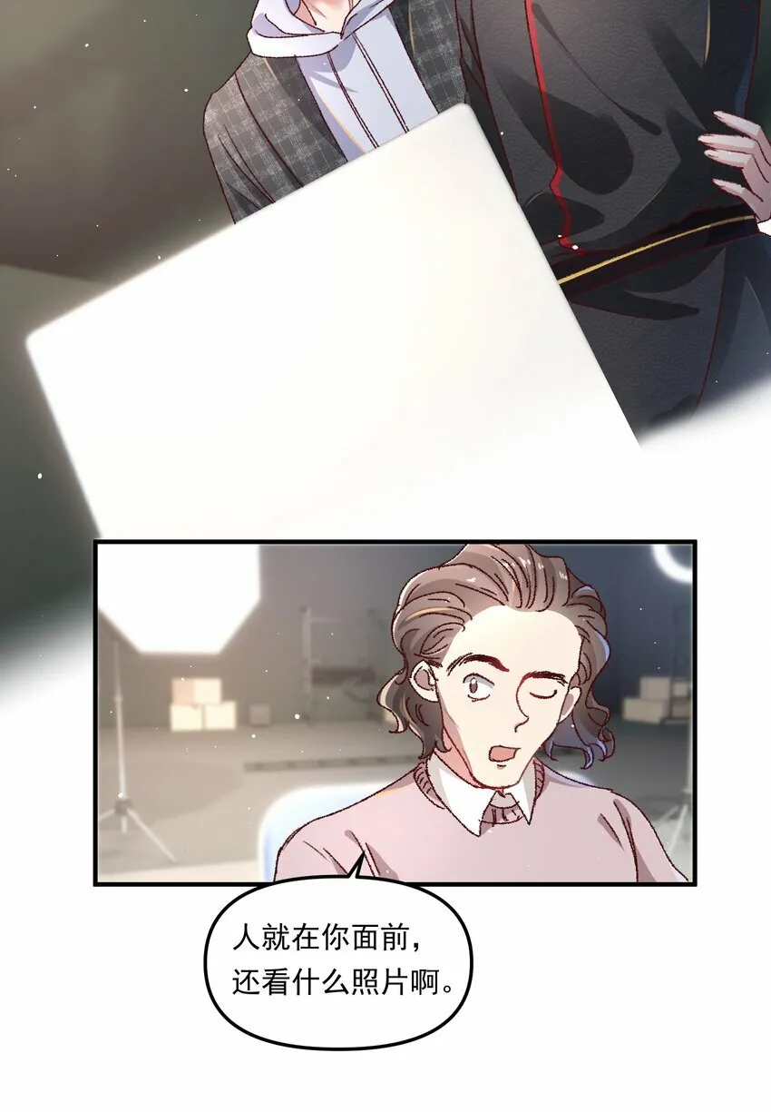 007 人在你面前，还看什么照片哇！ 第28页