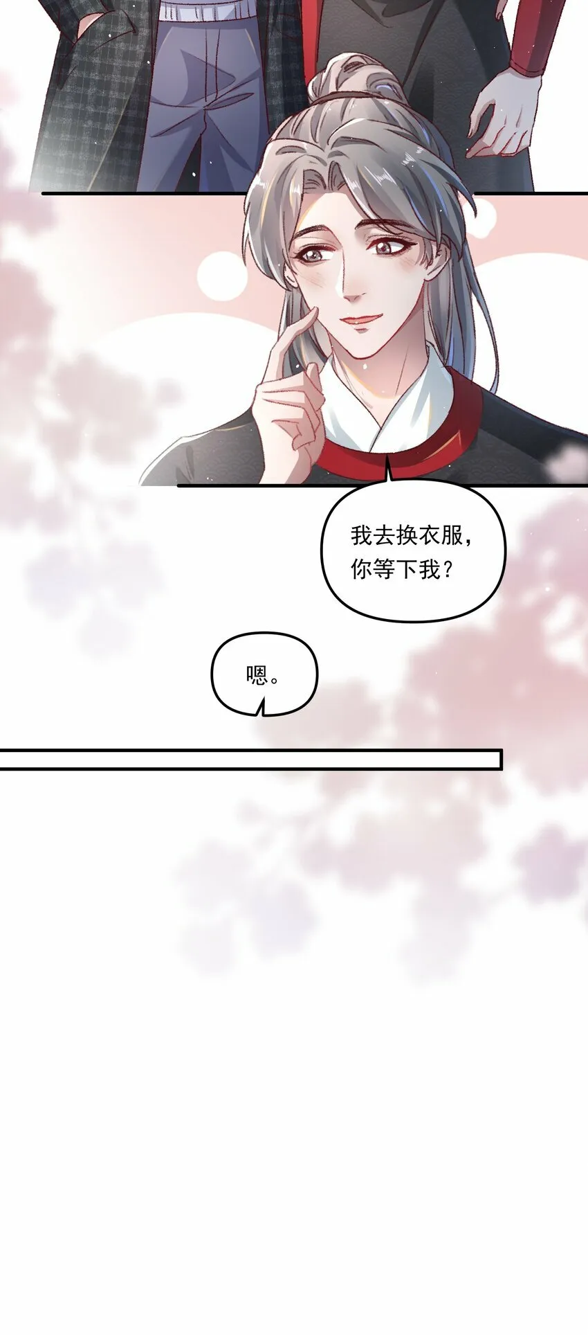 007 人在你面前，还看什么照片哇！ 第30页